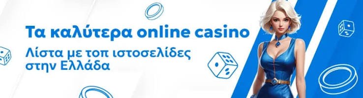 Αξιολογήσεις Online Καζίνο Οδηγός για Επιτυχία 440336224